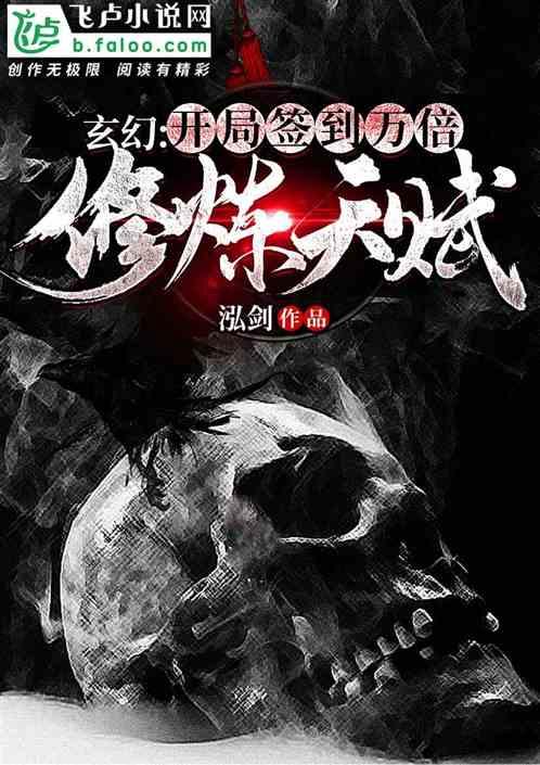盗金父子俩自制版